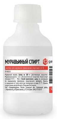 Муравьиный спирт, раствор для наружного применения спиртовой 1,4%, 50мл