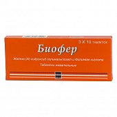 Биофер, таблетки жевательные, 30 шт, Микро Лабс Лимитед