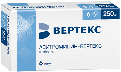 Азитромицин-Вертекс, капсулы 250мг, 6 шт