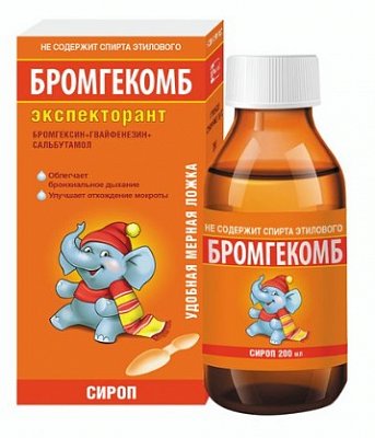 Бромгекомб Экспекторант, сироп флакон 200мл