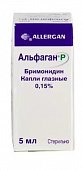 Альфаган-Р, капли глазные 0,15%, флакон-капельница 5мл, Аллерган