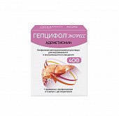 Гепцифол Экспресс, лиофилизат для приготовления раствора для внутривенного и внутримышечного введения 400мг+растворилель 5мл, 5шт, Фармасинтез