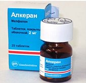 Алкеран, таблетки, покрытые пленочной оболочкой 2мг, 25 шт, 