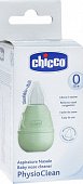 Chicco (Чикко) аспиратор для носа с рождения, Артсана