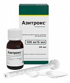Азитрокс, порошок для приготовления суспензии для приема внутрь 100мг/5 мл, флакон 15,9г, Фармстандарт Лексредства