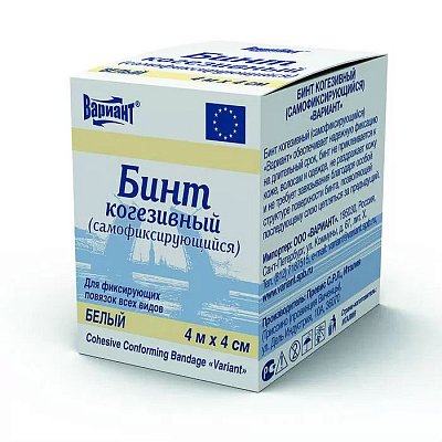 Бинт когезивный самофиксирующий Вариант 4м х4см