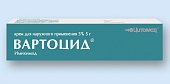 Вартоцид, крем для наружного применения 5%, 5г, Цитомед НПК