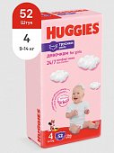 Huggies (Хаггис) трусики 4 для девочек, 9-14кг 52 шт, Кимберли Кларк