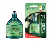 Бриллиантовый зеленый-Леккер+ раствор спиртовой 1%, 20мл с кисточкой, Леккер ЗАО