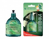 Бриллиантовый зеленый-Леккер+ раствор спиртовой 1%, 20мл с кисточкой