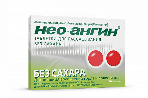 Нео-Ангин, таблетки для рассасывания, без сахара, 16 шт