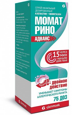 Момат Рино Адванс, спрей назальный 140/50мкг/доза, 75доз
