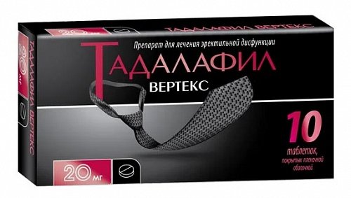 Тадалафил-Вертекс, таблетки, покрытые пленочной оболочкой 20мг, 10 шт