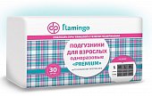 Flamingo (Фламинго) подгузники для взрослых Премиум, размер S, 30 шт, Фламинго ООО