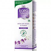 Боро Плюс, крем антисептический розовый, 50г, Эмами лимитед