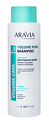 Aravia (Аравиа) шампунь для объема тонких и жирных волос, 400мл, Лаборатория Эксперт ООО