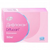 Дифлюкан, капсулы 150мг, 12 шт, Пфайзер Мэнюфэкчуринг Дойчленд ГмбХ