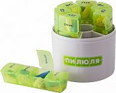 Таблетница Пилюля (контейнер) для лекарственных препаратов Цилиндр на неделю, Нинбо Сантем Индастри энд Трейдинг Ко., Лтд