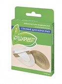 Luxplast (Люкспласт) пластырь глазной для взрослых нетканная основа 72 х 56мм, 7 шт, Альпина пласт О