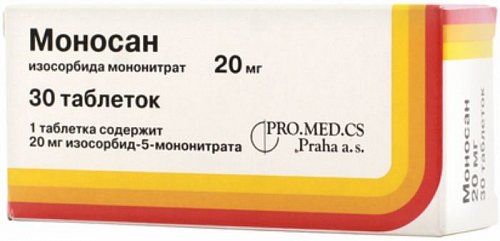 Моносан, таблетки 20мг, 30 шт