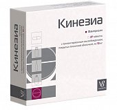 Кинезиа, таблетки с пролонгированным высвобождением, покрытые пленочной оболочкой 10мг, 27 шт, Валента Фармацевтика ОАО