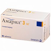 Амарил, таблетки 3мг, 90 шт, Санофи-Авентис С.А.