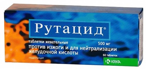 Рутацид, таблетки жевательные 500мг, 60 шт