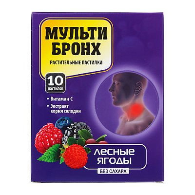 Мульти-бронх, пастилки растительные со вкусом лесных ягод, 3,25г, 10 шт БАД