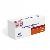 Альфакальцидол Канон, капсулы 0.25мкг, 30 шт, Канонфарма Продакшн ЗАО