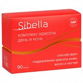 Sibella (Сибелла) Комплекс красоты День и Ночь, капсулы 300мг+500мг, капсулы 90 шт БАД, Фармакор Продакшн ООО