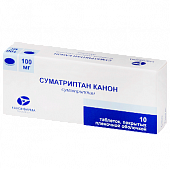 Суматриптан Канон, таблетки, покрытые пленочной оболочкой 100мг, 10шт, Канонфарма Продакшн ЗАО