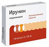 Ирунин, капсулы 100мг, 14 шт, Верофарм