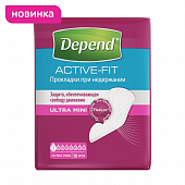 Depend Active-Fit (Депенд) прокладки при недержании для женщин Ультра мини, 12 шт, Кимберли Кларк