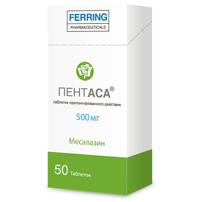Пентаса, таблетки с пролонгированным высвобождением 500мг, 50 шт