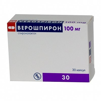 Верошпирон, капсулы 100мг, 30 шт