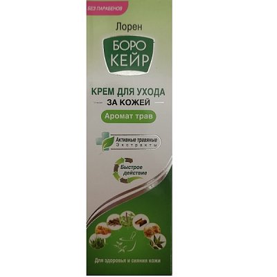 Боро Кейр, крем для ухода за кожей зеленый, 50г