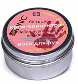 DNC (ДНЦ) крем-концентрат воск для рук, 80мл, ДНЦ Косметика ООО