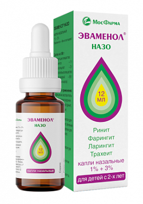 Эваменол Назо, капли назальные 1%+3%, флакон 12мл