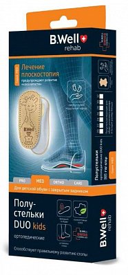 B.Well (Би Велл) Полустельки ортопедические FW-616P Med Duo kids для детей, размер 30