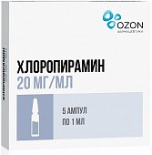 Хлоропирамин, раствор для инъекций внутривенно и внутримышечно 20мг/мл, ампулы 1мл 5 шт, Озон ООО