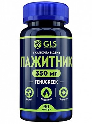GLS (ГЛС) Пажитник 350мг, капсулы массой 350мг, 60шт БАД