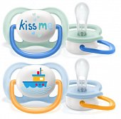 Avent (Авент) набор: пустышка силиконовая для мальчиков 0-6 месяцев Ultra Air, 2 шт (SCF080/13/рисунок), Philips Consumer Lifestyle B.V.