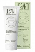Le Santi (Ле Санти) Крем липидовосстанавливающий интенсивное питание, 200 мл, Вертекс