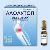 Алфлутоп, раствор для инъекций, ампула 1мл 10шт, К.О.Зентива С.А./ К.О.Биотехнос С.А.