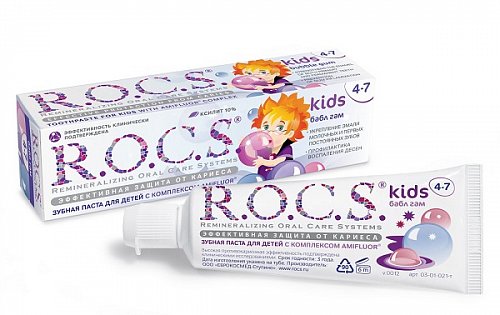Рокс (R.O.C.S) зубная паста для детей Бабл Гам, 45мл