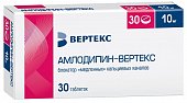 Амлодипин-Вертекс, таблетки 10мг, 30 шт, Вертекс