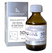 5 Дней, лосьон для ног от пота и запаха, 50мл, Санкт-Петербургская ФФ