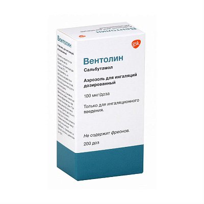 Вентолин, аэрозоль для ингаляций дозированный 100 мкг/доза, ингалятор 200доз