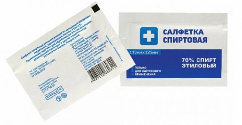 Салфетки спиртовые антисептические, 110 х 125мм 250 шт