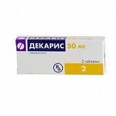 Декарис, таблетки 50мг, 2 шт, Гедеон Рихтер ОАО